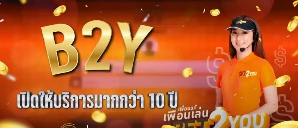 b2y